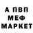 МЕФ мука teresa bindel