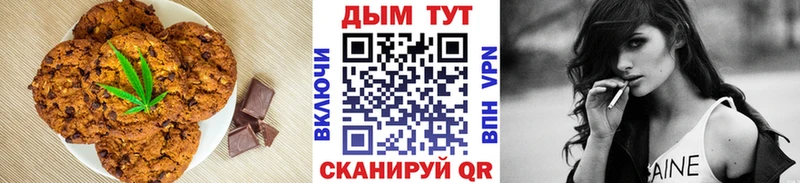 мега зеркало дарнет шоп Ленинск-Кузнецкий Canna-Cookies марихуана