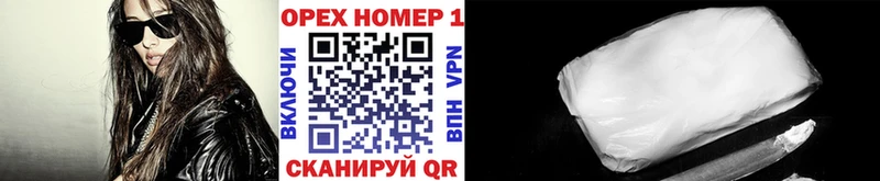 что такое   Ленинск-Кузнецкий  КОКАИН VHQ 