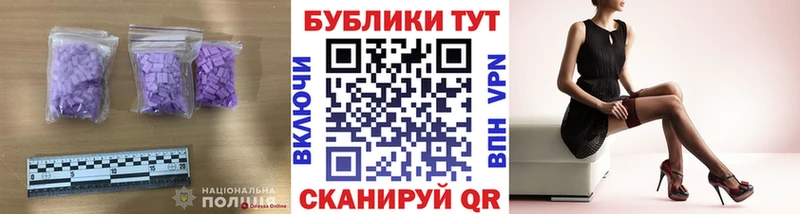 Экстази 250 мг  где можно купить   Ленинск-Кузнецкий 