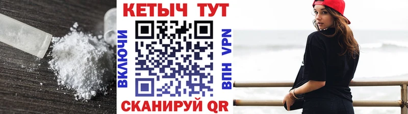 КЕТАМИН ketamine  OMG ссылка  Ленинск-Кузнецкий 
