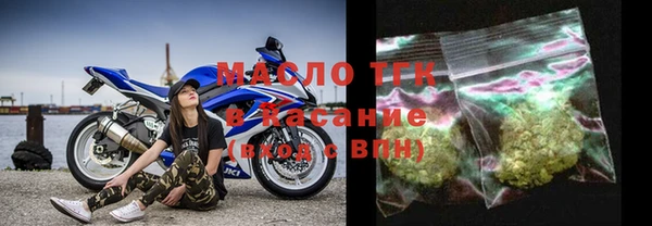 прущие крисы Алексин