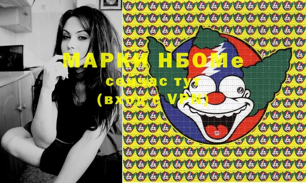 прущие крисы Алексин