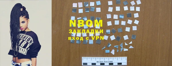 прущие крисы Алексин