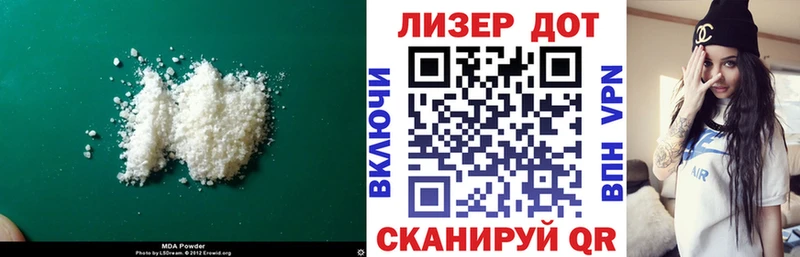мега вход  Ленинск-Кузнецкий  ЛСД экстази кислота 