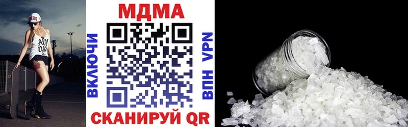 MDMA crystal Ленинск-Кузнецкий