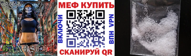 Мефедрон 4 MMC  OMG как войти  Ленинск-Кузнецкий 