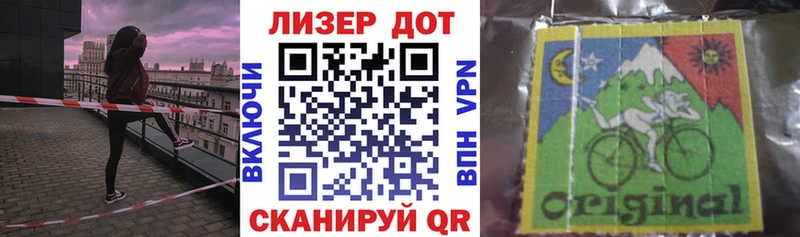Наркотические марки 1,5мг  как найти наркотики  Ленинск-Кузнецкий 
