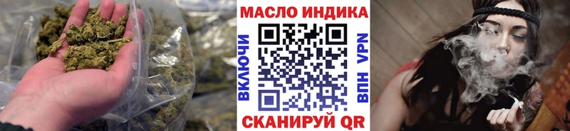 где купить наркотик Ленинск-Кузнецкий ТГК жижа